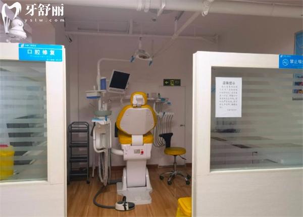 西寧市城北區(qū)齒健口腔診所診室