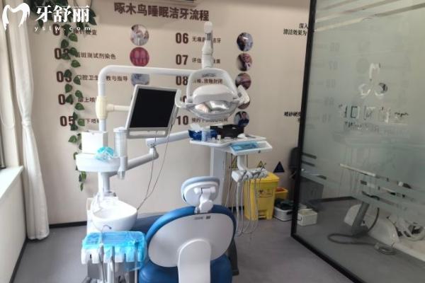南京金鉑利口腔正規(guī)嗎
