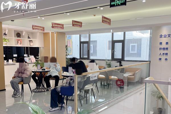 巴州啟喜口腔診所等候區(qū)