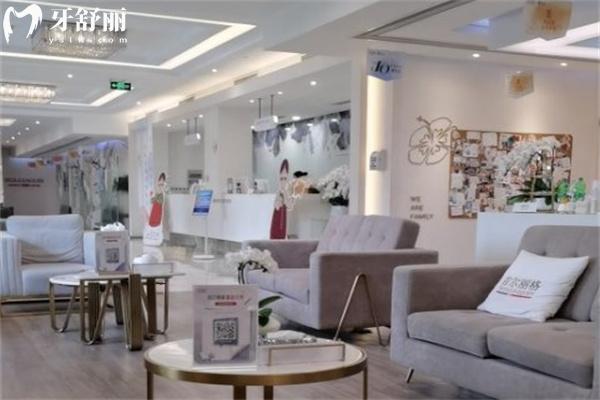 上海首爾麗 格口腔科怎么樣