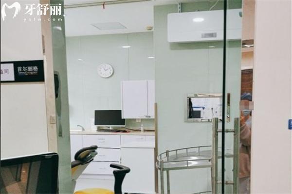 上海首爾麗 格口腔科怎么樣