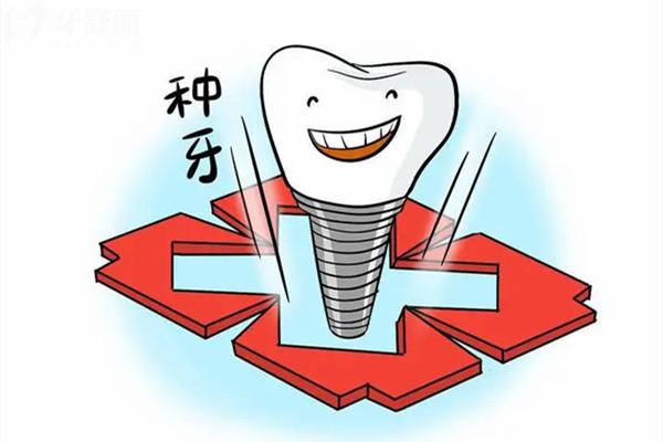 眉山市牙科收費標準