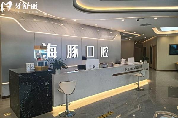眉山市牙科收費標準