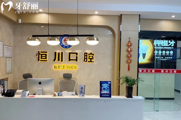 眉山市牙科收費標準
