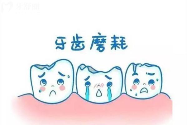 資陽樂至海豚口腔診所