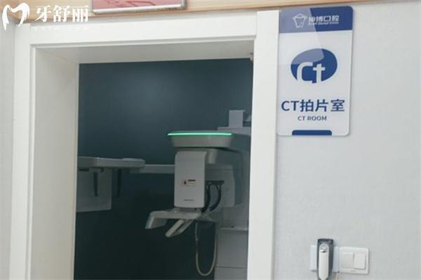 上海張引舟口腔診所