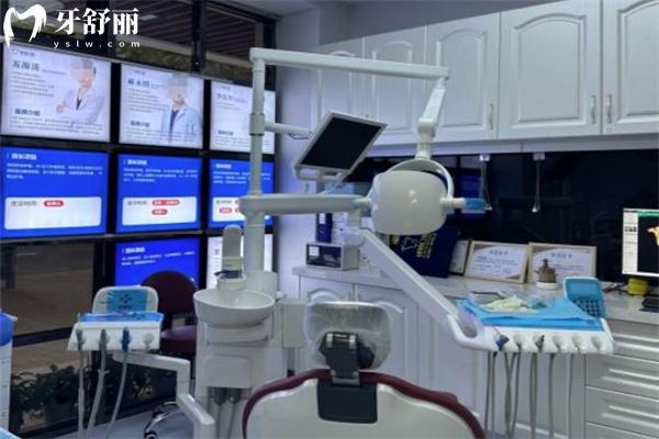 上海張引舟口腔診所