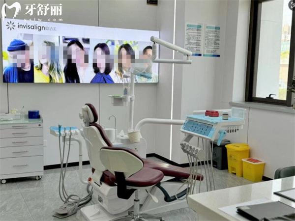 霸州京潔口腔診室