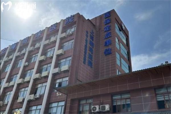 上海明珠醫(yī)院看牙收費價格表