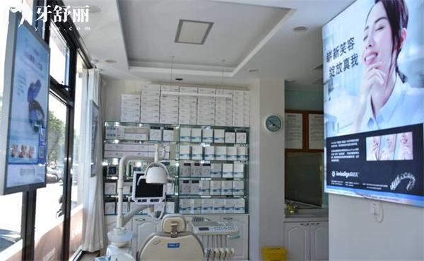 北京市密云區(qū)健福醫(yī)院口腔科診室