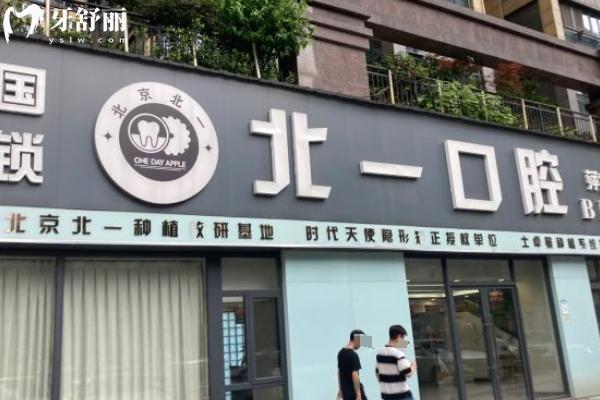 萍鄉(xiāng)牙科比較好的醫(yī)院排名