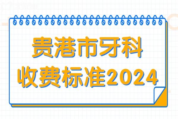 2020年假期全部結(jié)束熱點公眾號推圖推圖.jpg