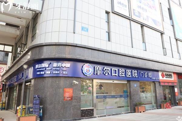蘇州太倉牙科醫(yī)院排名榜