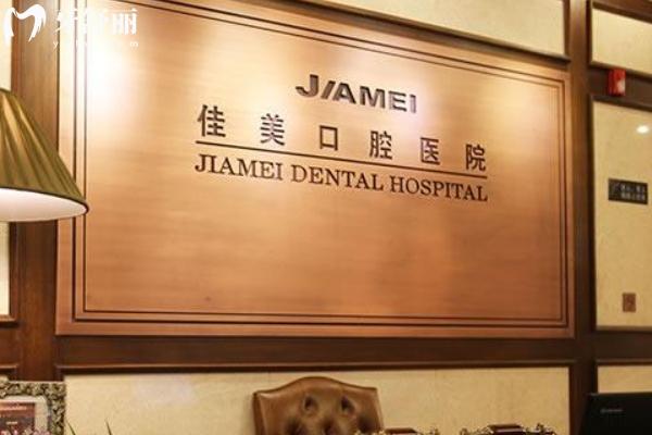 北京通州區(qū)口腔醫(yī)院排名