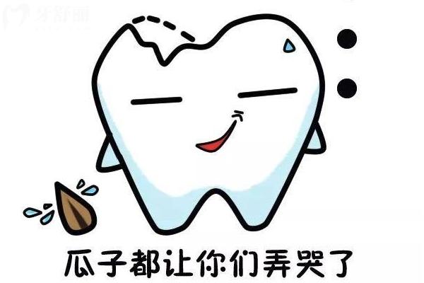 4黃石牙科收費(fèi)價(jià)目表 一般拔牙 補(bǔ)牙 種牙 整牙多少錢(qián)？
