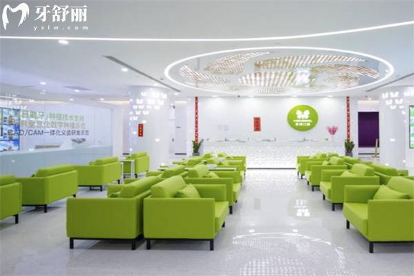 上海英博口腔門診部1.jpg