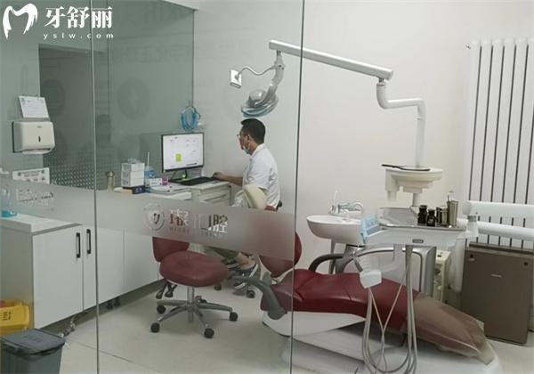 三河瑋奇口腔門診部診室