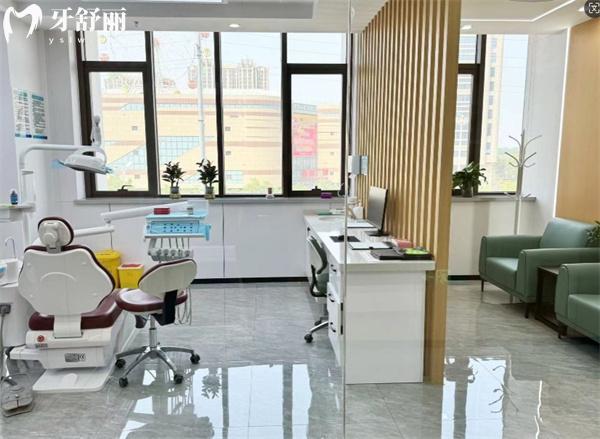 霸州京潔口腔診室
