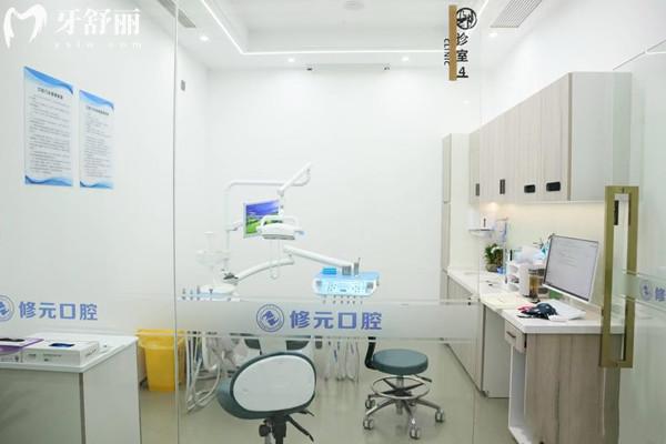 杭州修元口腔連鎖收費(fèi)標(biāo)準(zhǔn)