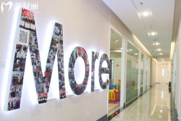 南通摩爾口腔醫(yī)院貴嗎