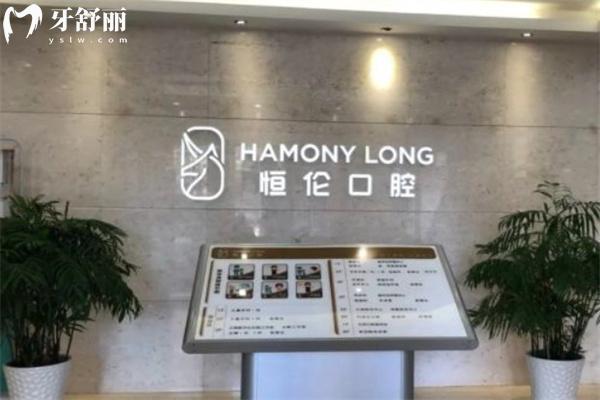 太原恒倫口腔醫(yī)院總院大廳