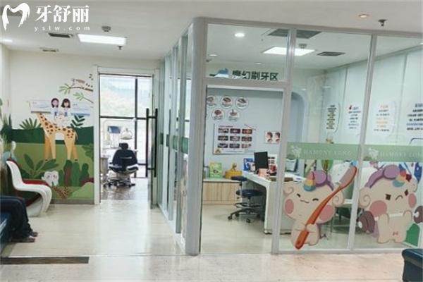 太原恒倫口腔醫(yī)院兒牙診區(qū)