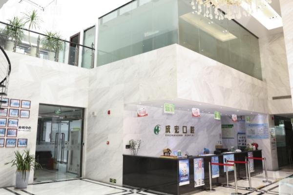 連云港種牙大概多少錢(qián)