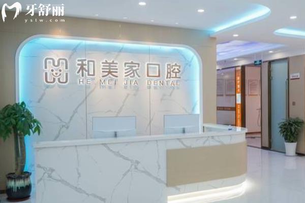 連云港種牙大概多少錢(qián)