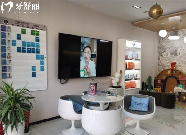 北京中嘉口腔門診部候診大廳