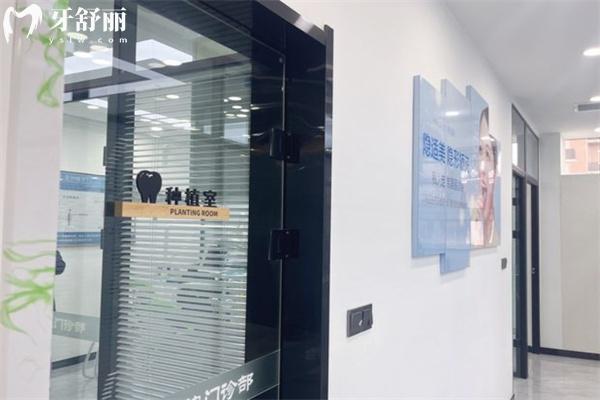 呼和浩特市馬超口腔門(mén)診部