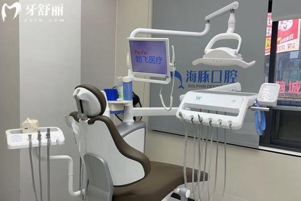 遂寧海豚口腔門診部診療室