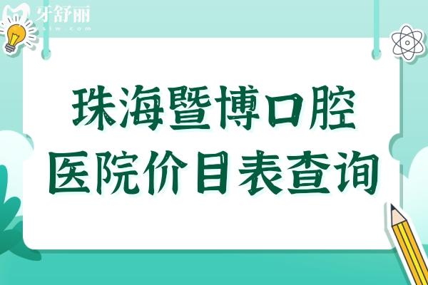 簡約插畫暑假補(bǔ)習(xí)班課程招生宣傳公眾號(hào)推圖.jpg