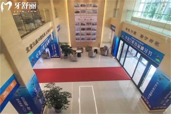 大同中諾口腔醫(yī)院可靠嗎