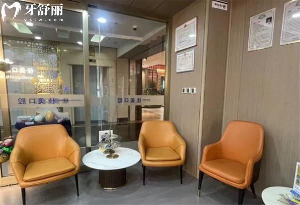 北京萬壽路佳美口腔門診部候診區(qū)