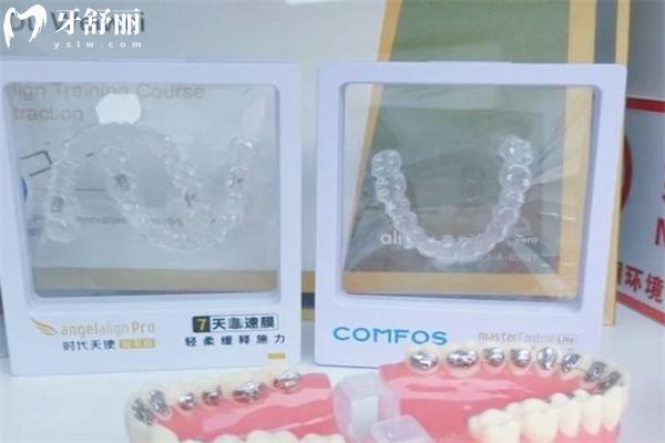 太原美嘉德爾口腔門診部