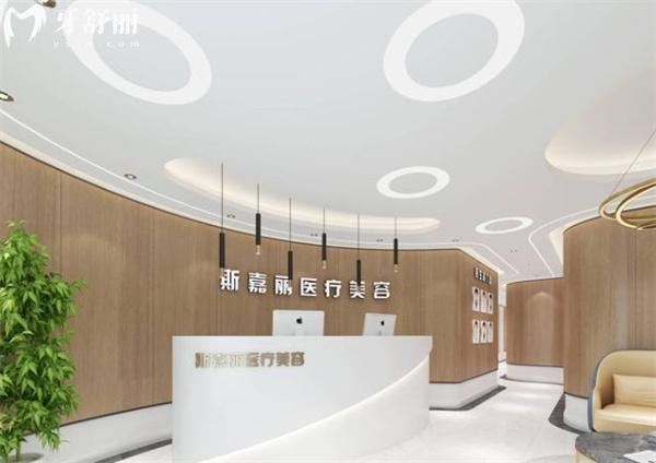 北京斯嘉麗口腔診所前臺大廳