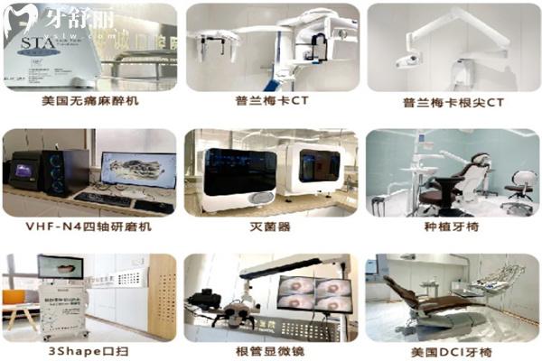 朔州博誠口腔醫(yī)院的設備
