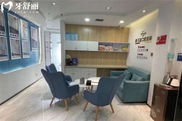 長春市雅貝嘉口腔高新分院候診區(qū)