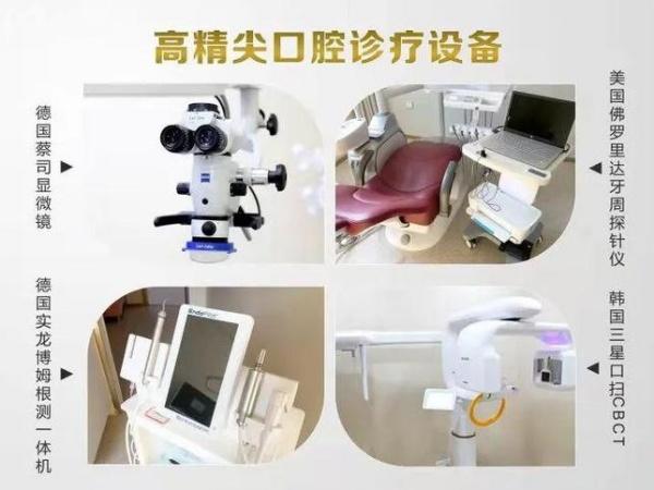 仙桃雅博仕口腔醫(yī)院收費(fèi)價格表