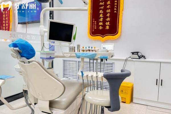 大連百悅口腔顧客評(píng)價(jià)好不好