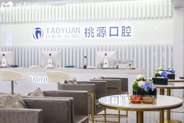 寧波鄞州桃源口腔門診部前臺
