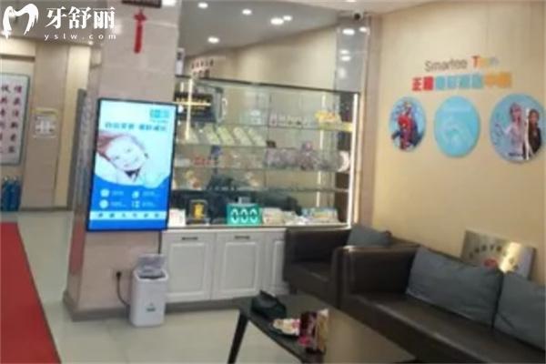 吉林市鑫鼎口腔門診部大廳