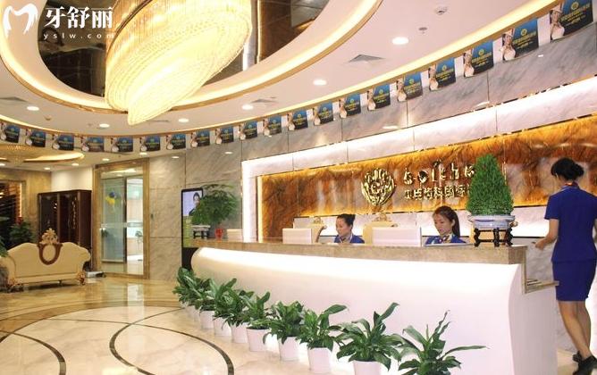 福州貝臣齒科怎么樣正規(guī)嗎