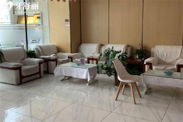 太原皓雅口腔門(mén)診候診大廳