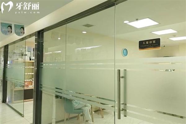 太原皓雅口腔兒童診室