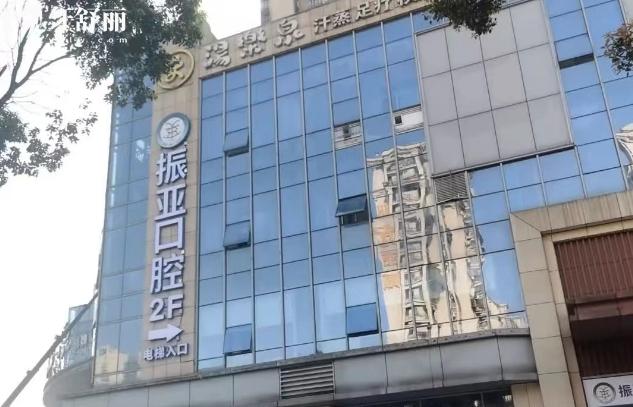 長沙振亞口腔門診部怎么樣