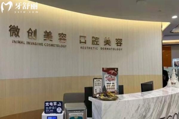 常州曙光口腔怎么樣？