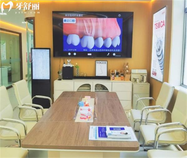 北京康正口腔門診部環(huán)境