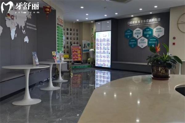 忻州小蘋果口腔門診部原平分院大廳