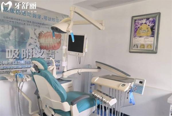 北京皓齒佳口腔診所診室
